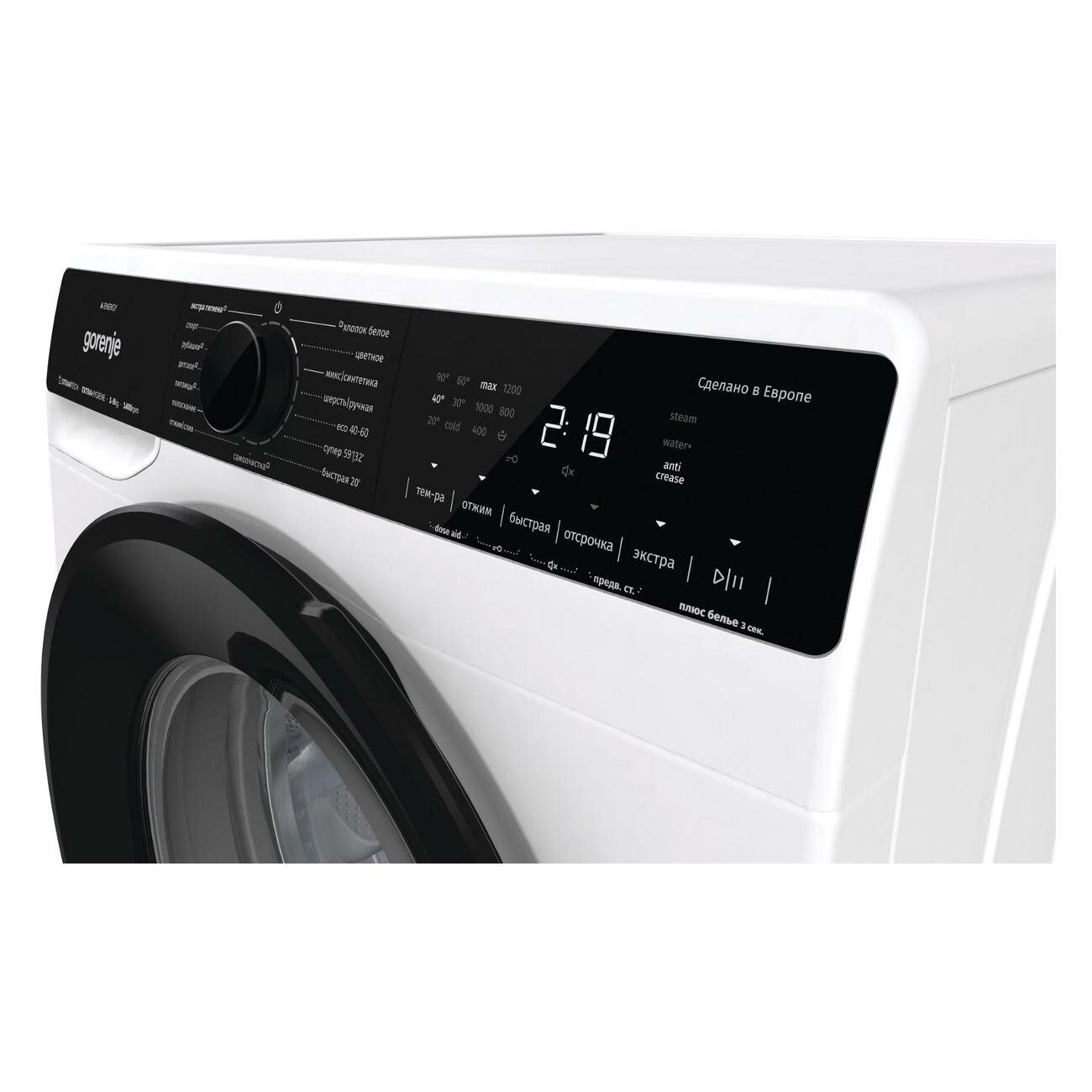 Стиральная машина Gorenje WPNA94A