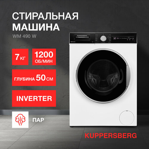 Стиральная машина отдельностоящая Kuppersberg WM 490 W