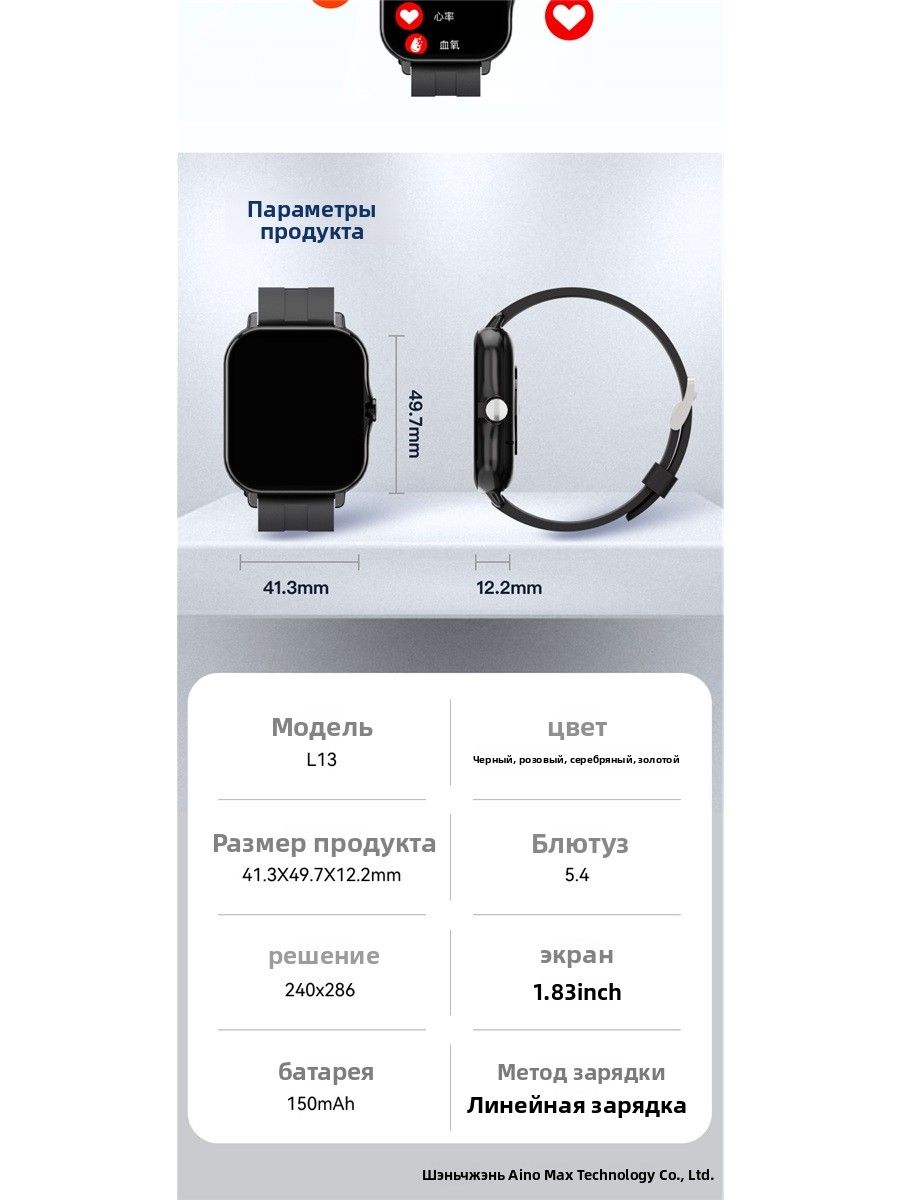 Смарт-часы, 38mm — фото 1