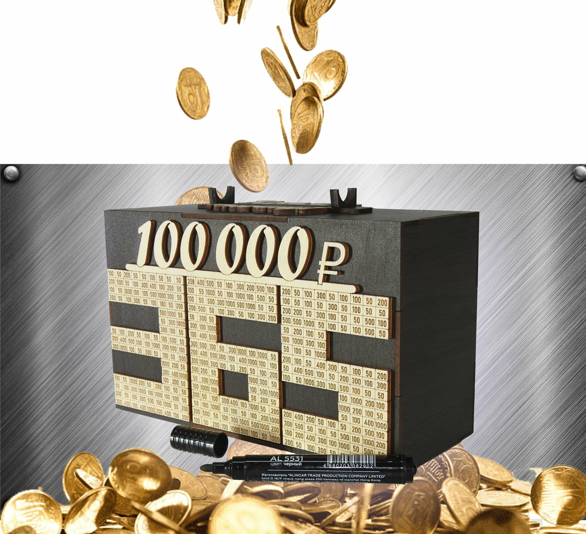 Интерактивная копилка для денег из дерева 365 дней 100 000 — фото 1