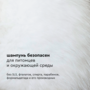 Шампунь для собак и кошек Pamilee с хлоргексидином 2%, антибактериальный, против зуда и запаха, 444 мл