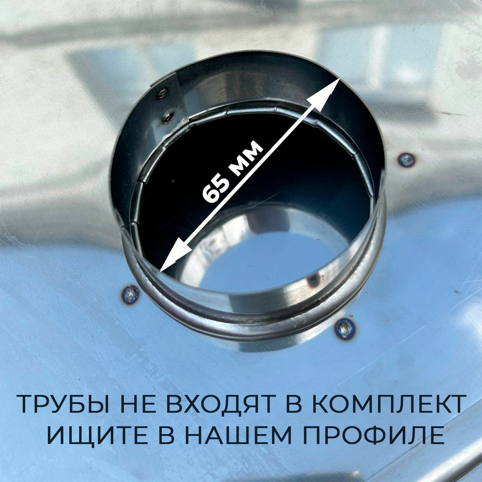 Печь отопительная походная для палатки, рыбалки, охоты, туризма, мобильной бани из нержавеющей стали — фото 6