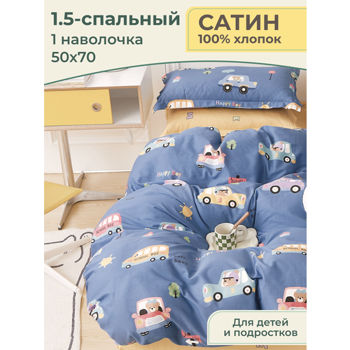 Детское постельное белье Lisleep "Автопарк" 1,5 спальное, сатин синий, размер 1.5, спальный
