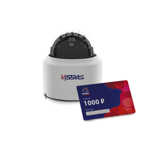 Ip камера TRASSIR TR-D4D2 v2 Комплект облачного видеонаблюдения Cloud Indoor 1956200₽