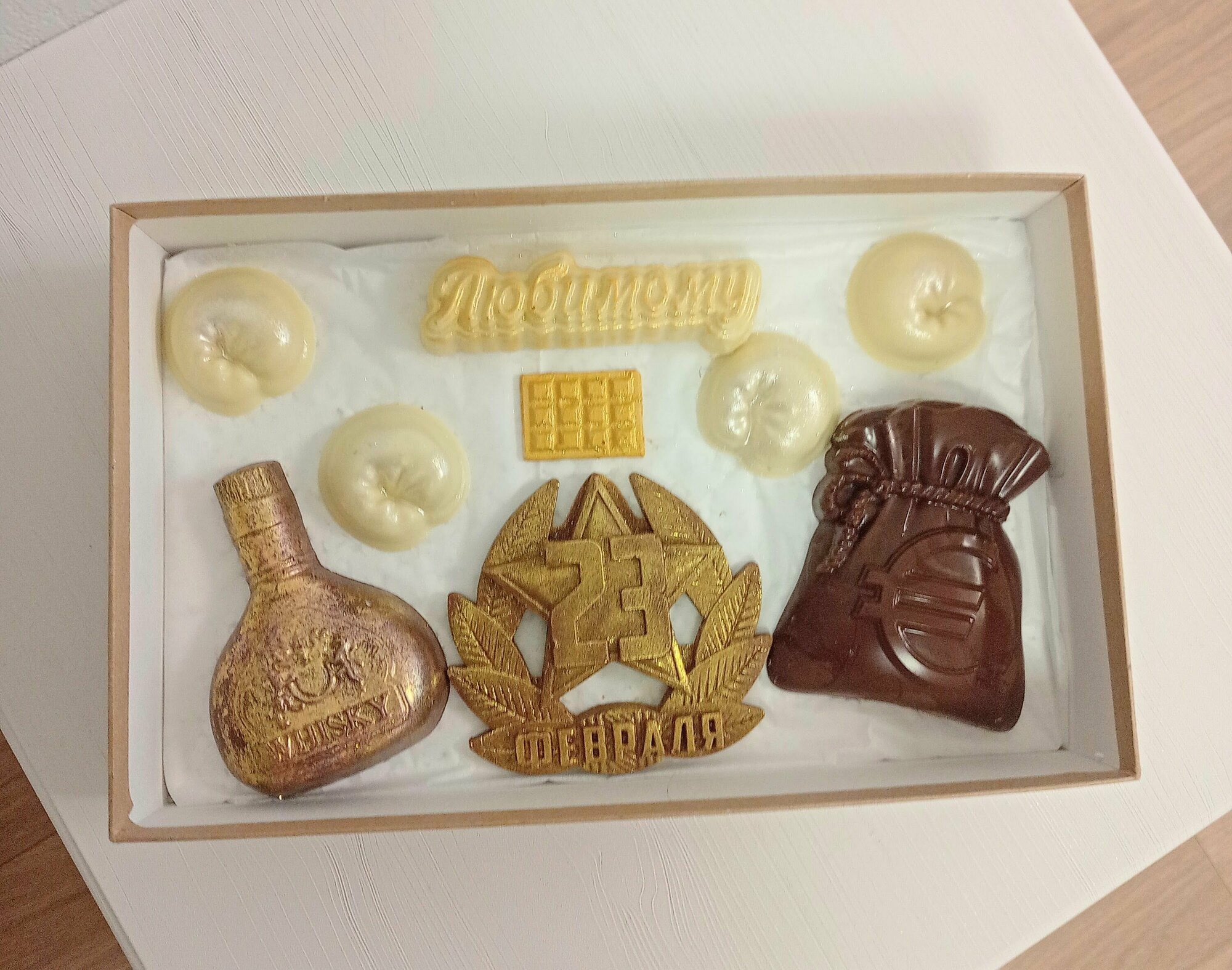 Шоколадный подарочный набор на 23 февраля Любимому в коробке KupiTrendy