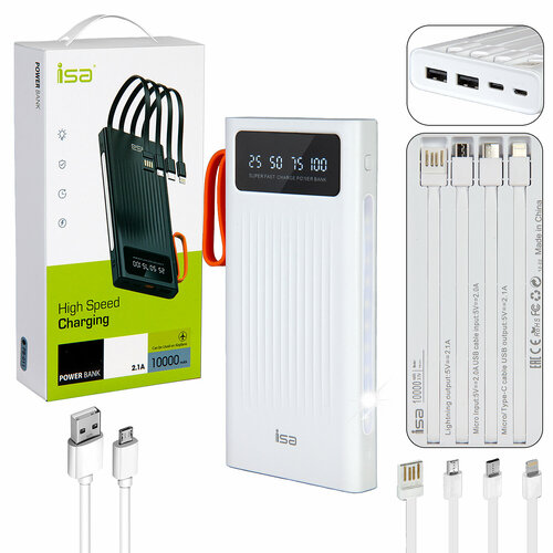 Внешний аккумулятор ISA PB-011 10000 mAh белый 137800₽