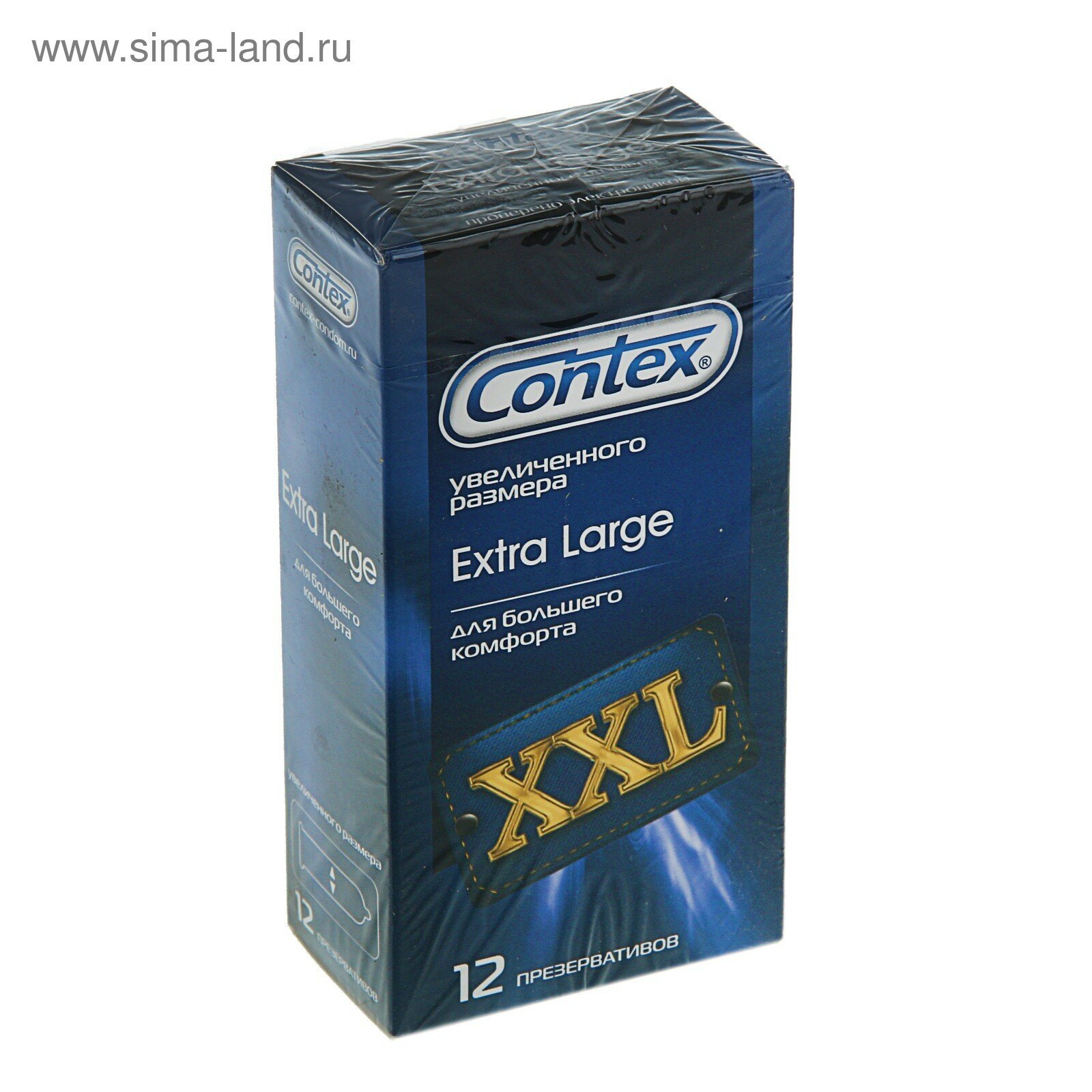 Презервативы Extra Large увеличенного размера, 12 шт