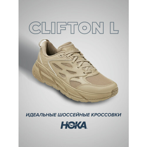 фото Кроссовки hoka, полнота d, размер us11.5d/uk11/eu46/jpn29.5, бежевый