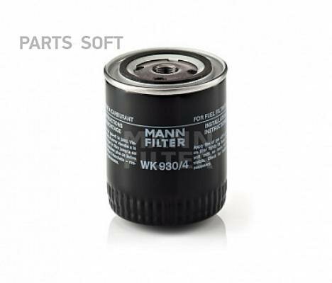 MANN-FILTER WK9305 Топивный фиьтр