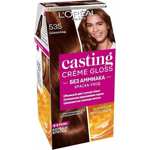 Краска-уход для волос Loreal Paris Casting Creme Gloss 535 Шоколад 3 шт крем краска для волос l oreal paris casting creme gloss тон 1010 светлый светло русый пепельный a5777078 a5777076 a5777075