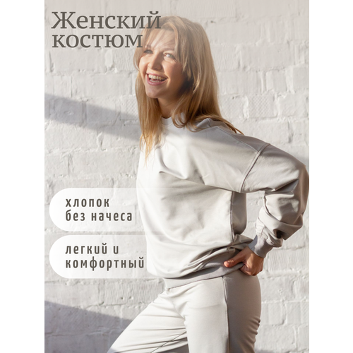 фото Костюм, размер s/40-44, голубой, белый jme