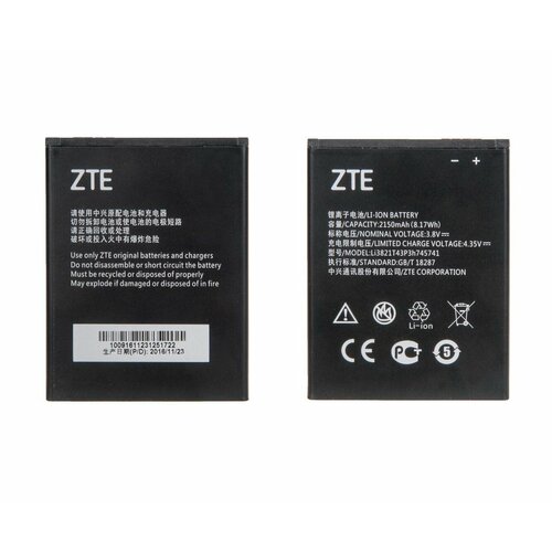 Battery / Аккумулятор ZTE Blade L5, Blade L5 Plus Li3821T43P3h745741 (080800511215) оригинал