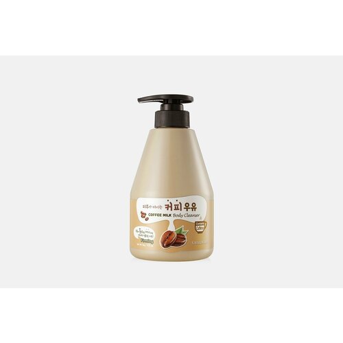 Гель для душа с кофе и молоком coffee milk body cleanser