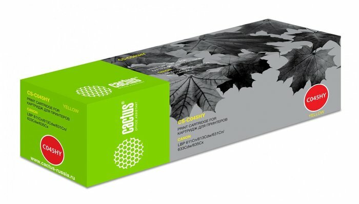 Картридж Cactus CS-C045HY 045 H Y желтый
