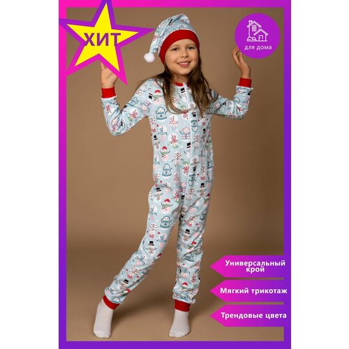 Комплект LITTLE WORLD OF ALENA, размер 110, голубой, белый