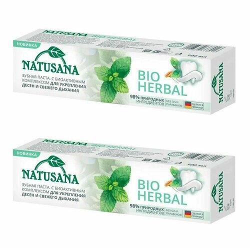 Natusana Зубная паста Bio herbal, 100 мл, 2 шт /