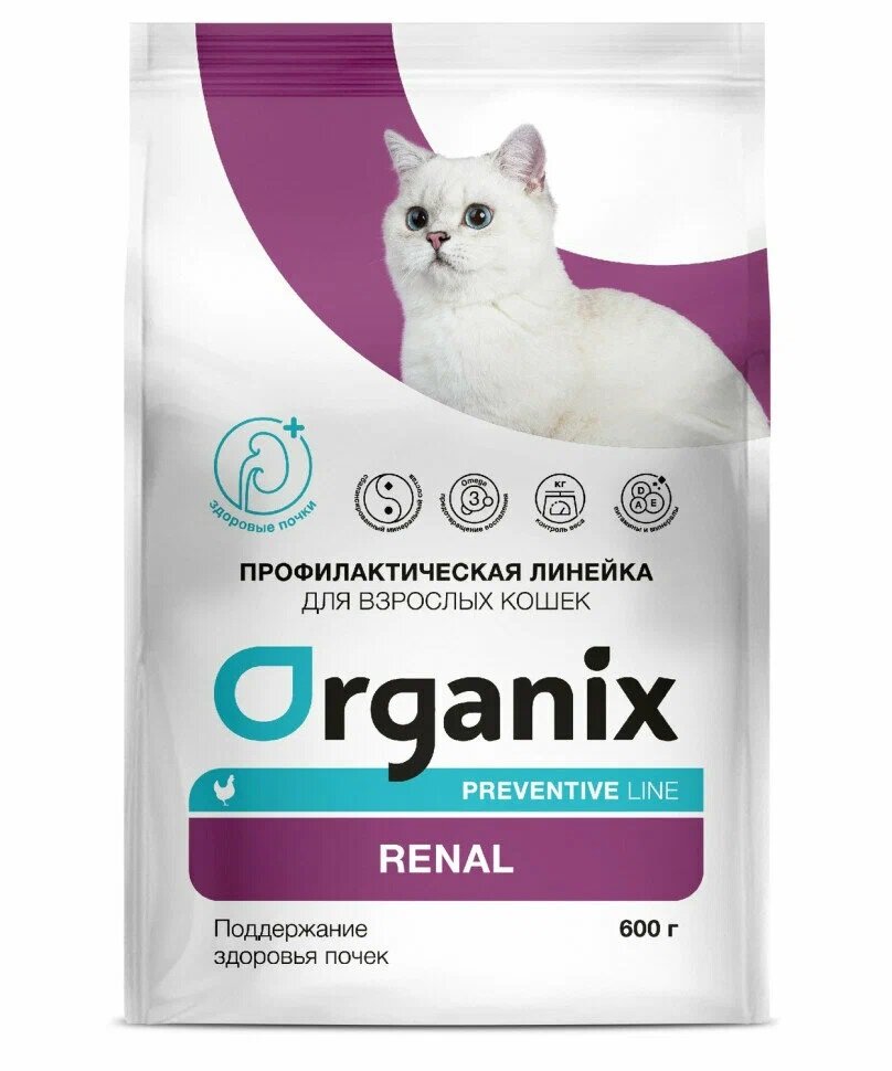 Organix Renal сухой диетический корм для взрослых кошек при заболеваниях почек, 0,6 кг