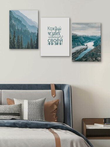 Изображение товара Комплект из 3-х картина на холсте 30х40 см. Topposters
