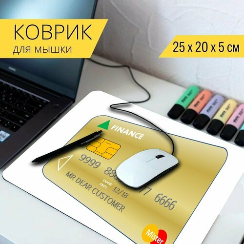 Коврик для мыши с принтом "Кредитная карта, золото, деньги" 25x20см.