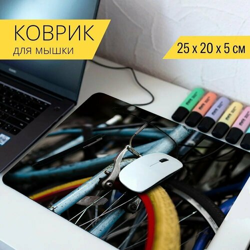 Коврик для мыши с принтом Велосипеды, велосипед, велосипедные шины 25x20см.