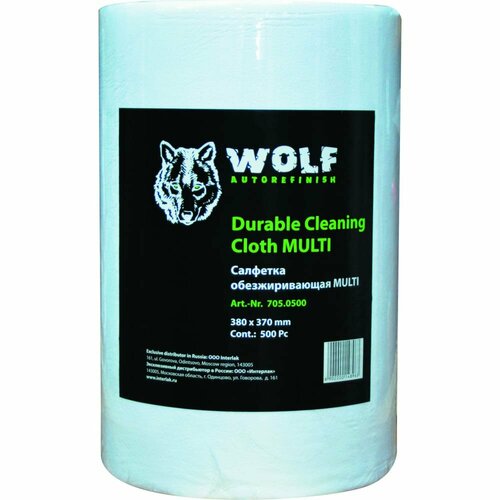 Обезжиривающие салфетки WOLF MULTI 8735 38х37см, 500 шт. 705.0500