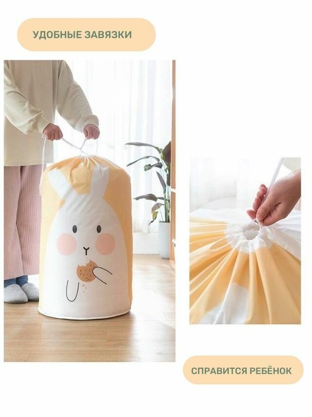 Мешок для хранения вещей и игрушек — фото 1