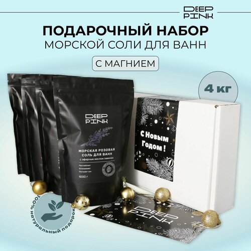 Deep Pink, Морская соль для ванн 4 шт. Новогодний подарочный набор 4000 гр.