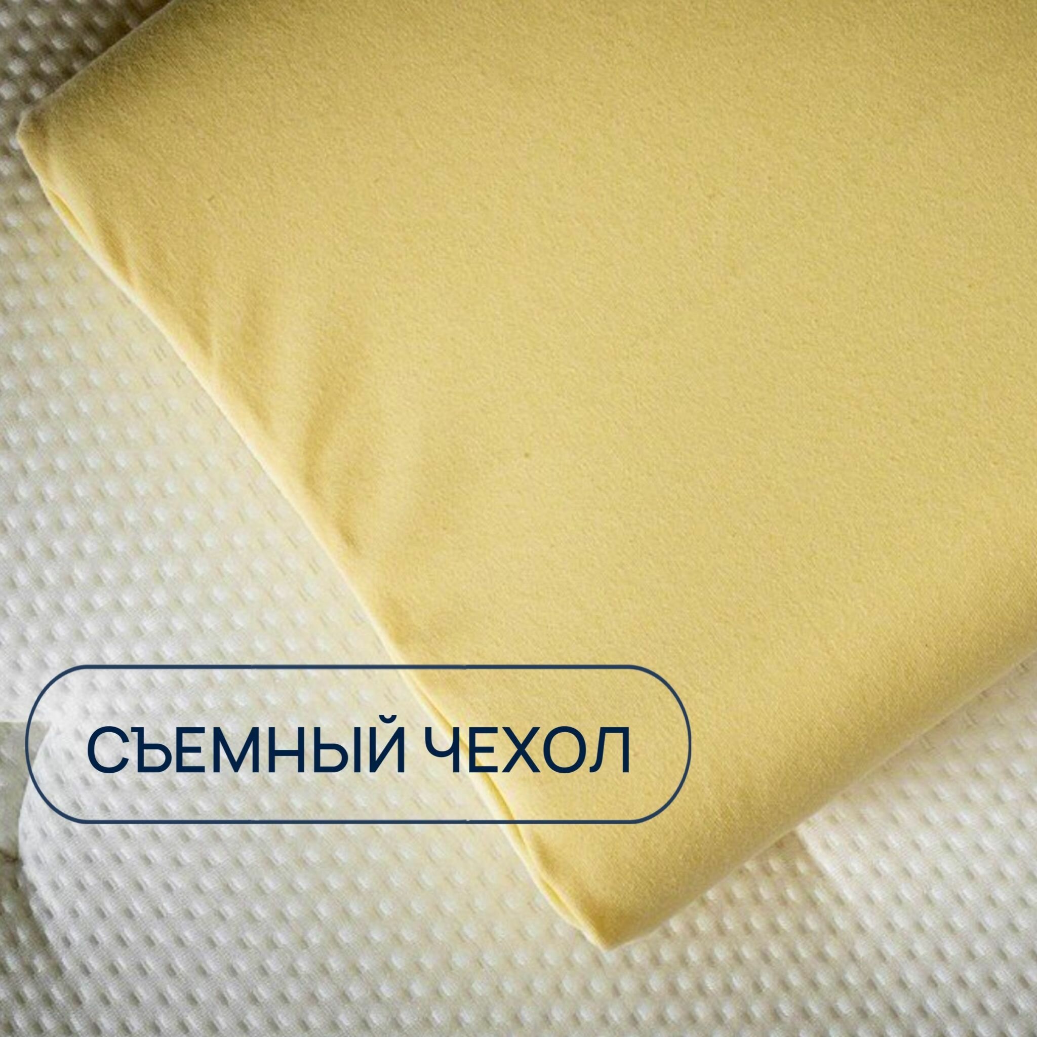 Детская подушка для сна со съемной наволочкой, 39х24х4,5-6 см - фотография № 5