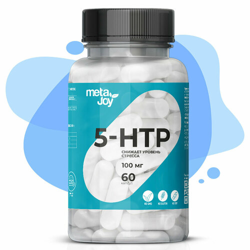 MetaJoy 5-HTP 60 caps 5 htp 5 гидрокситриптофан 100мг swanson 60 капсул