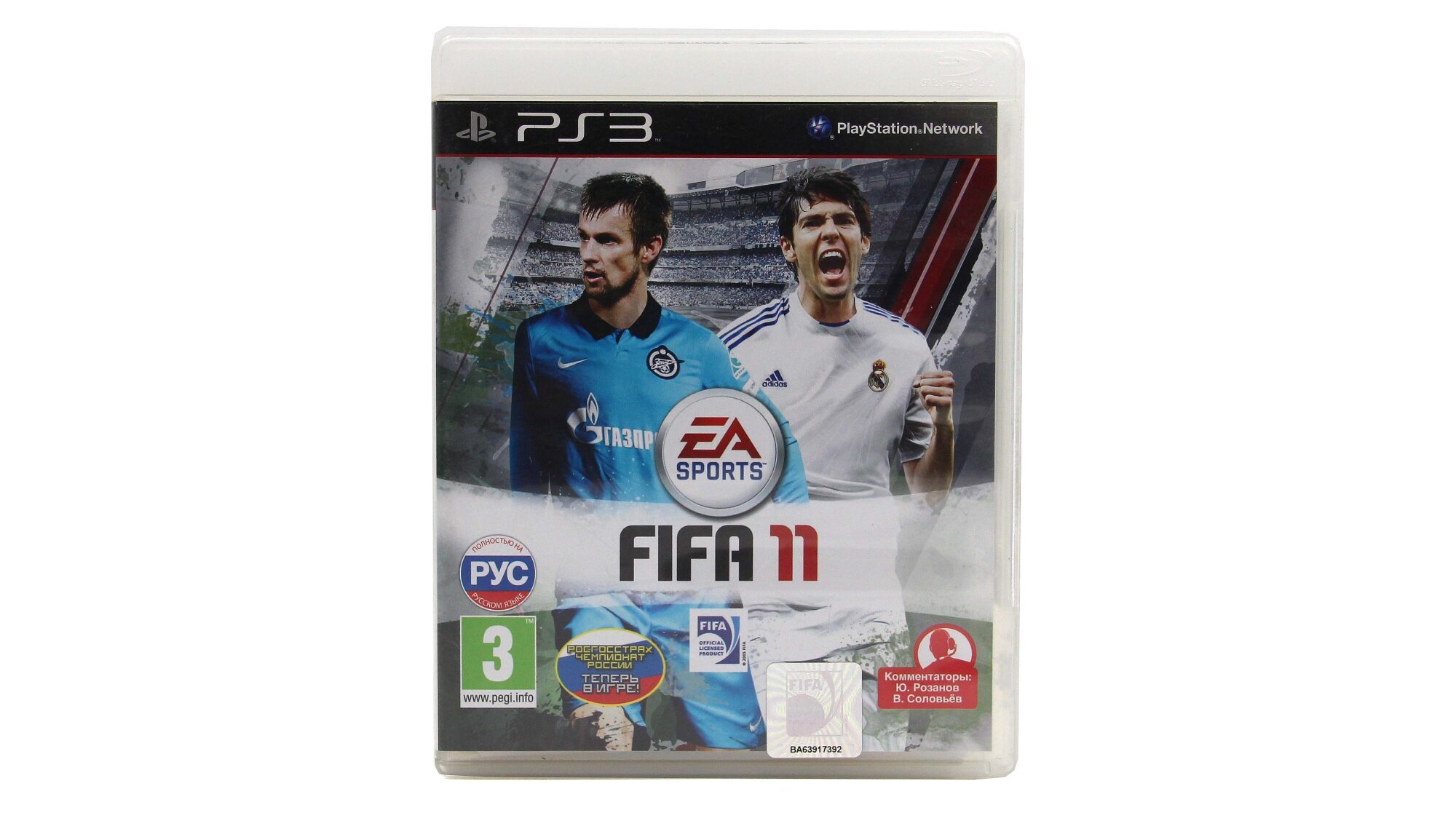 FIFA 11 (PS3, Русский язык)