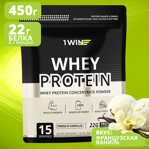 1WIN Протеин сывороточный с ВСАА Whey Protein вкус ваниль 450 гр 1win протеин сывороточный с всаа whey protein вкус ваниль 450 гр