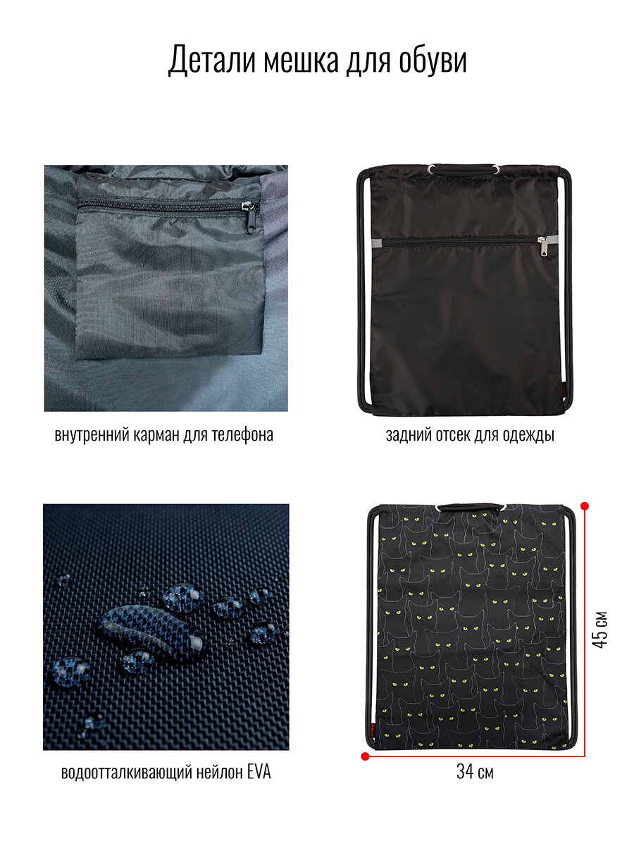 Мешок BagRio BRT002-Sm - фото №7