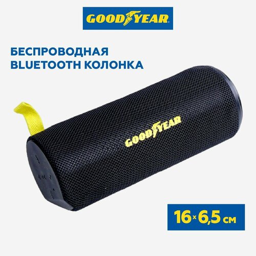 Колонка портативная беспроводная Goodyear. желтый, черный