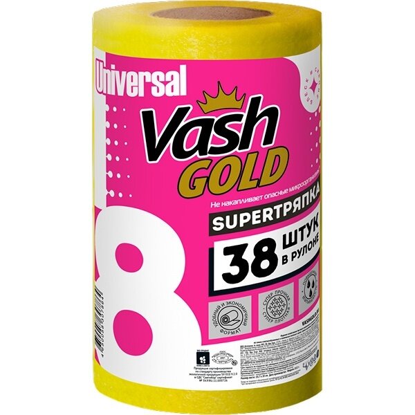 Салфетки хозяйственные Vash Gold Superтряпка, универсальные, 38 штук, в рулоне