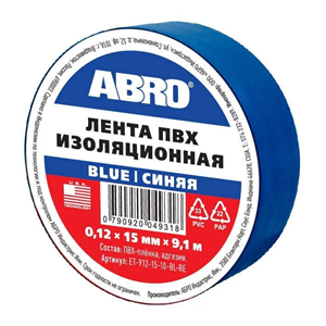 Изолента красная 15мм х 9,1м (ABRO)