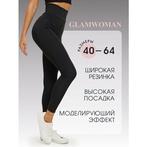 Легинсы Glam Woman, размер 60, черный