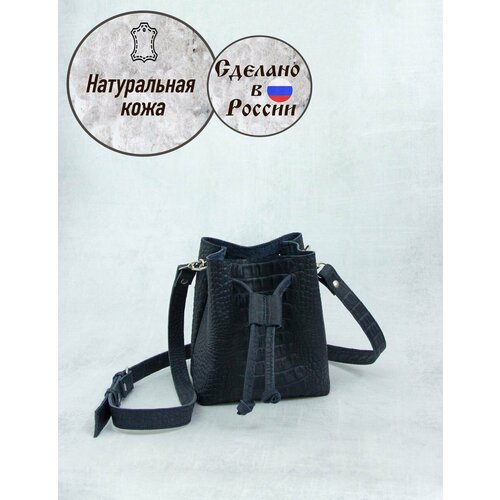 фото Сумка торба bagsrina3синийкроко, фактура тиснение, синий ип родионова ирина алексеевна