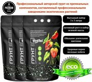 Грунт для Антуриумов UltraEffect Plus Expert комплект 3х3л. Премиальный авторский грунт от "СуровогоБотаника" для пересадки и выращивания Антуриума