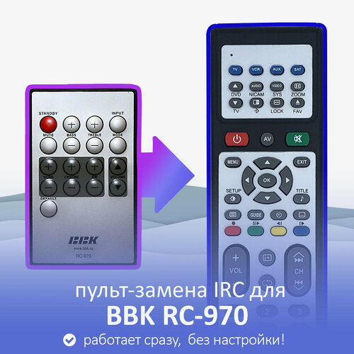 Пульт-замена для BBK RC-970