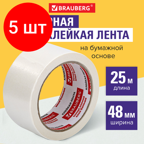 Комплект 5 шт, Клейкая лента малярная 48 мм x 25 м, BRAUBERG, 226428