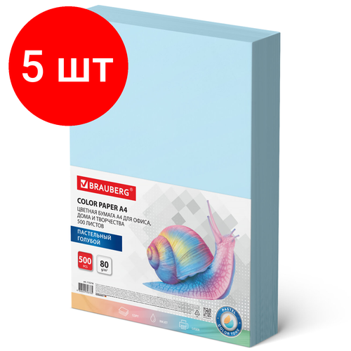 фото Комплект 5 шт, бумага цветная brauberg, а4, 80 г/м2, 500 л, пастель, голубая, для офисной техники, 115218