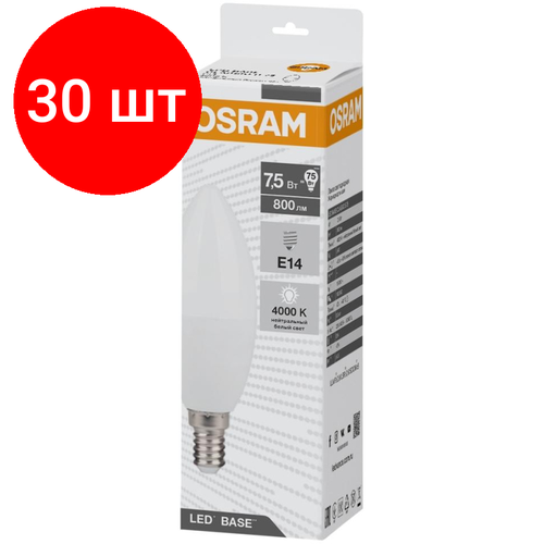 Комплект 30 штук, Лампа светодиодная OSRAM LBE CLB75 7.5W/840 230V E14 FS1