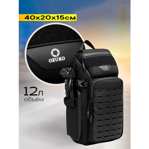 фото Рюкзак мужской городской с одной лямкой ozuko универсальный 12л, для планшета, водонепроницаемый, молодежный, черный