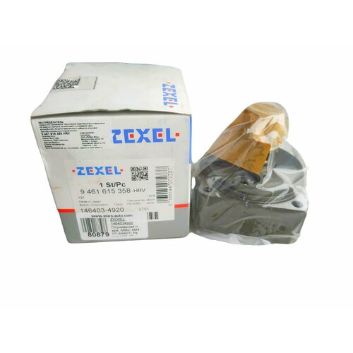 Плунжерная пара ZEXEL 1464034920