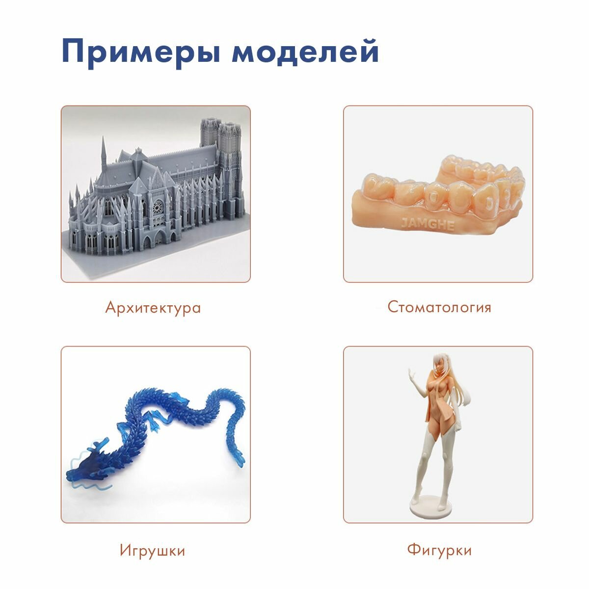 Фотополимер JAMG HE Standart Plus Resin 10K 1л черный — фото 9