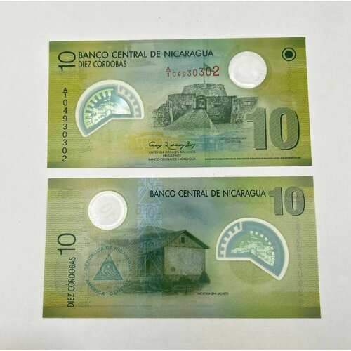 Банкнота Никарагуа 10 кордоба 2007 год никарагуа 10 кордоба 2002 unc pick 191