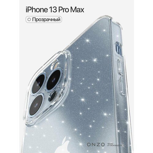 бесцветный, прозрачный