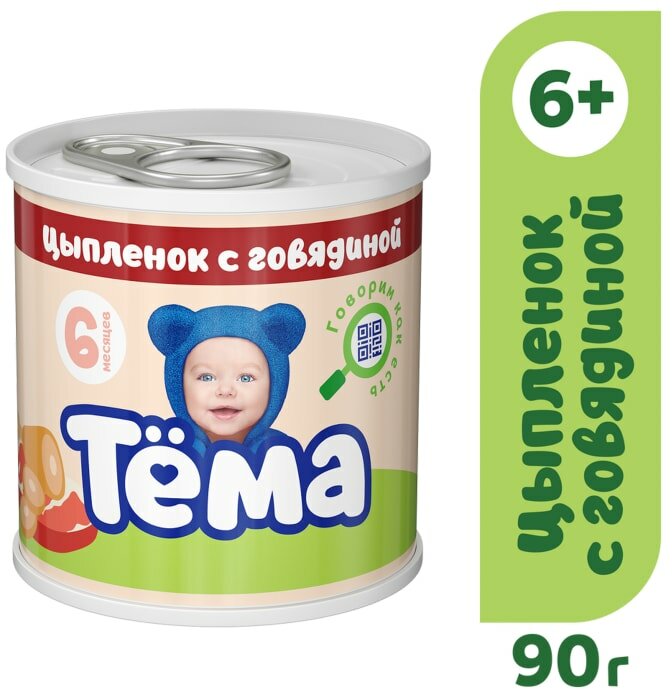 Мясное пюре Тема Цыпленок с говядиной с 6 месяцев 90г