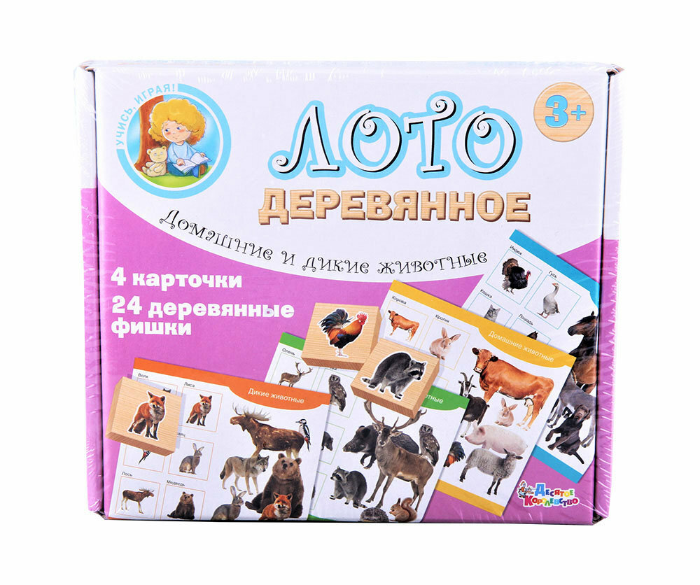 Настольная игра Десятое королевство - фото №17