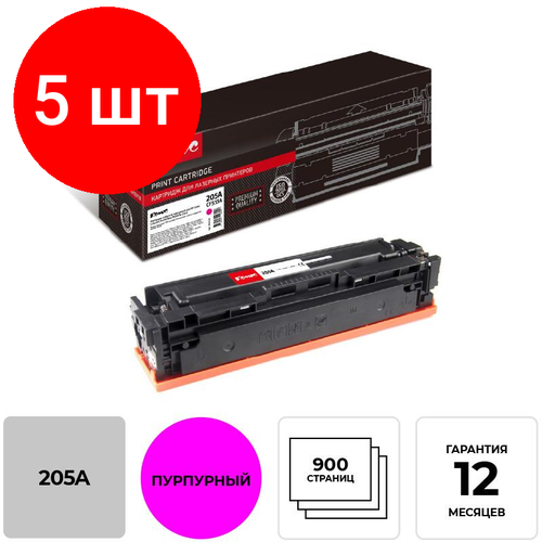 Комплект 5 штук, Картридж лазерный Комус 205A CF533A пур. для HP CLJ MFP M180/181 картридж лазерный комус 205a cf531a гол для hp clj mfp m180 181